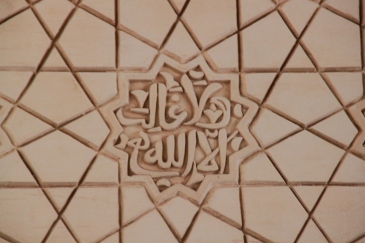wa-la-ghalib-ilallah-tiada-kemenangan-kecuali-milik-allah-semboyan-yang-tersebar-di-seluruh-penjuru-alhambra